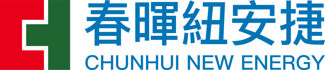 春暉紐安捷控制技術(shù)（上海）公司邀您相約WHE2024世界氫能產(chǎn)業(yè)博覽會